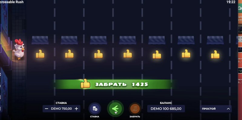 Best uncrossable rush jugar in Chile
